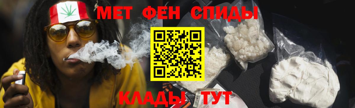 Клин  АМФЕТАМИН  omg   Amphetamine 98%  Вход с VPN 