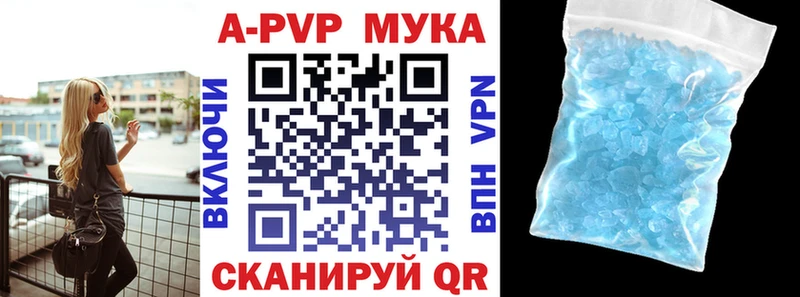 Alfa_PVP крисы CK  Клин 