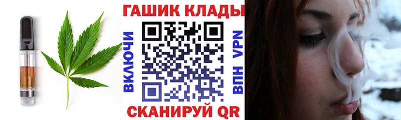 купить   Клин  Cannafood марихуана 