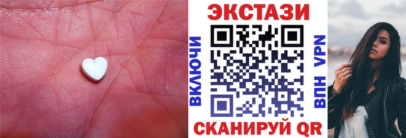 ЭКСТАЗИ диски  хочу наркоту  Клин 