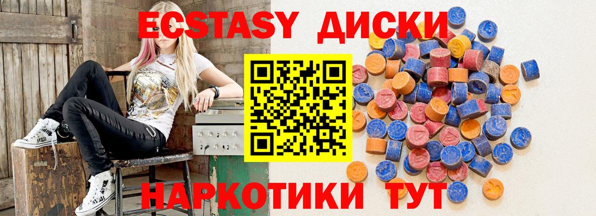 Экстази бентли  Вход с VPN  Ecstasy  Клин 