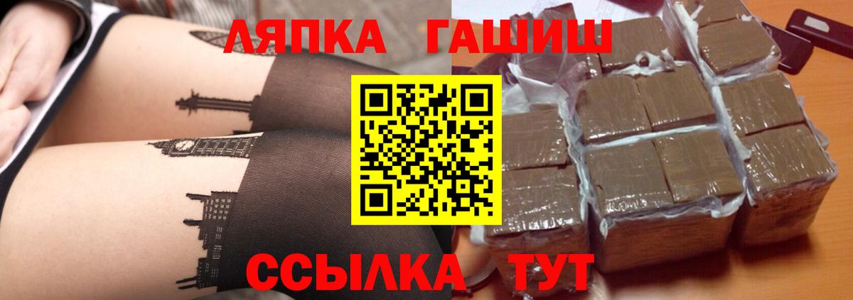 Клин  Гашиш Premium  ГАШ Premium  Вход с VPN 