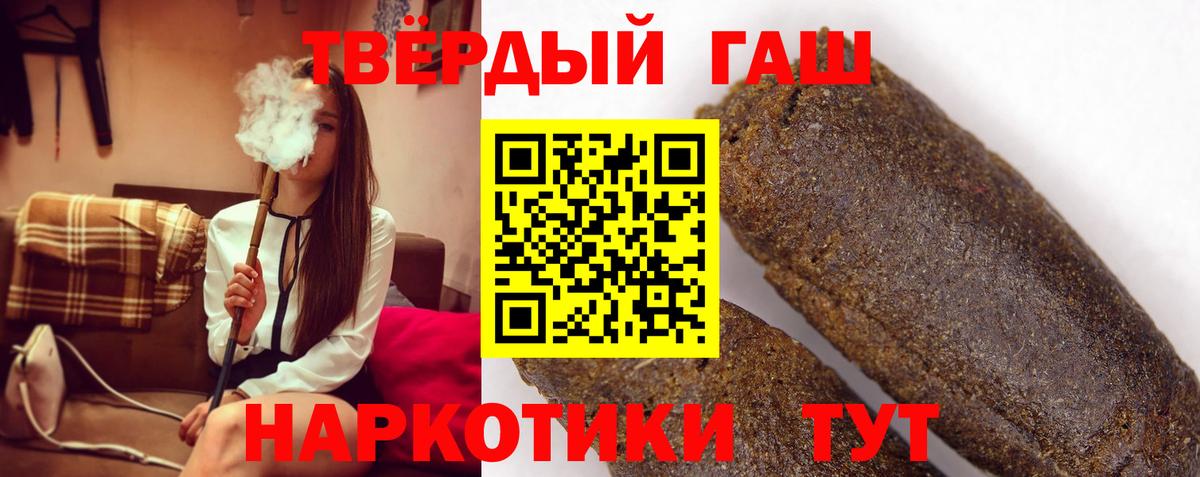 Гашиш хэш Клин