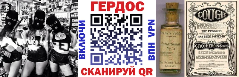 KRAKEN   Клин  ГЕРОИН белый 
