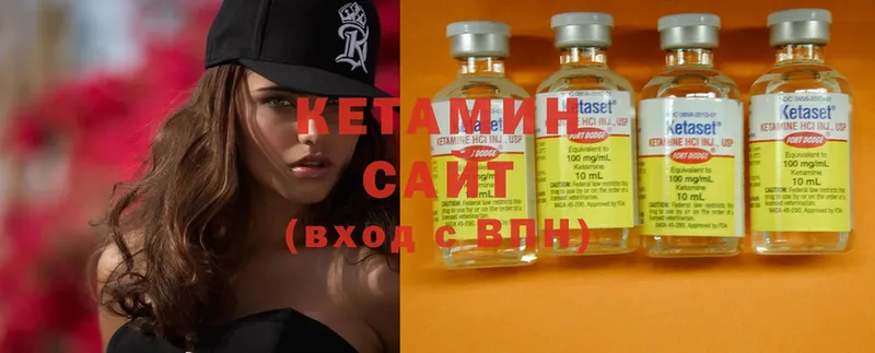 КЕТАМИН ketamine  Клин 