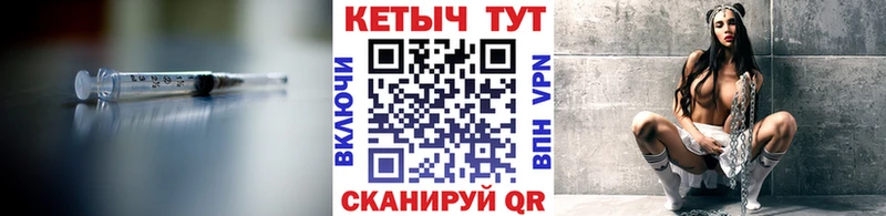 КЕТАМИН ketamine  Клин 