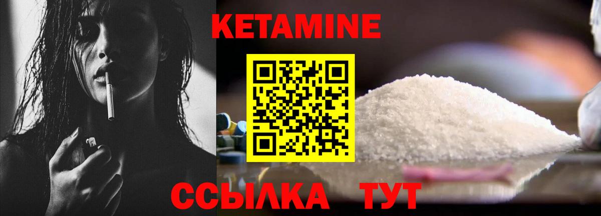 ЭКСТАЗИ  Cocaine  Вход с VPN  Клин  Меф   Конопля  ГАШ  LSD-25  A PVP СОЛЬ кристаллы  Наркошоп 
