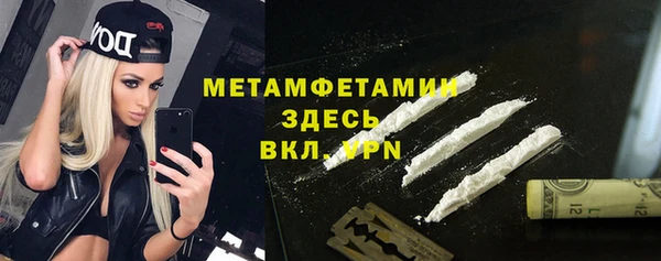 соль ск Осинники