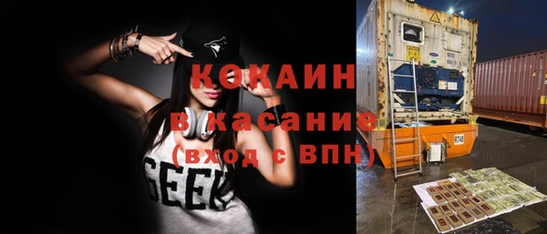 тгк Билибино