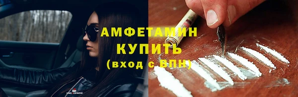 соль ск Осинники
