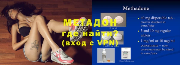 герыч Няндома