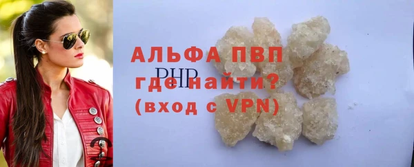 spice Осташков