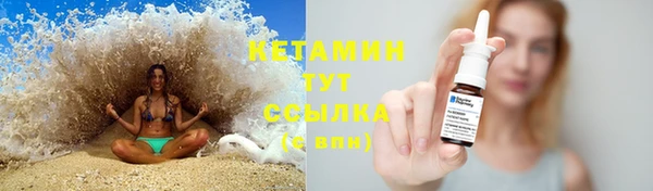 spice Осташков