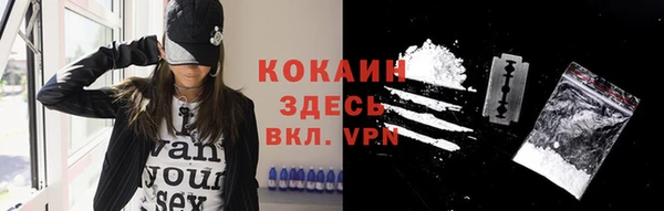 spice Осташков