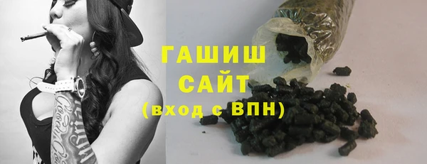 spice Осташков