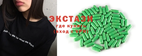 соль ск Осинники
