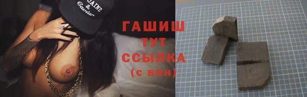 spice Осташков