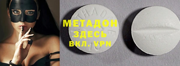 spice Осташков