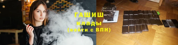 spice Осташков