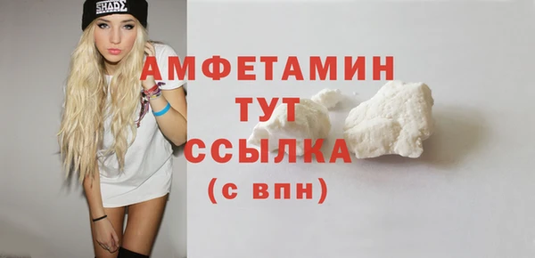 соль ск Осинники