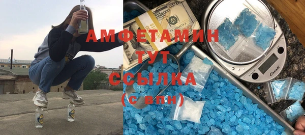 соль ск Осинники