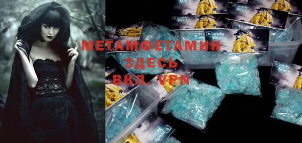 эйфоретик Остров