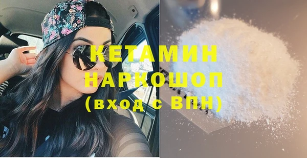 spice Осташков