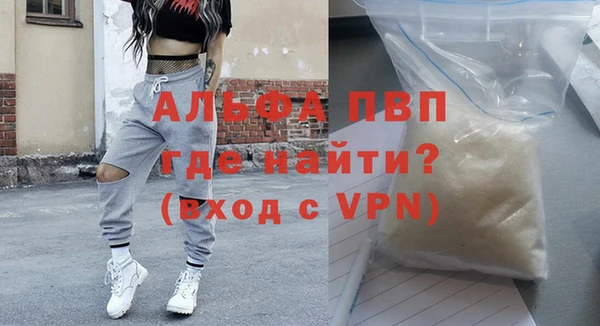 соль ск Осинники