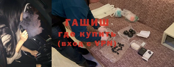 соль ск Осинники
