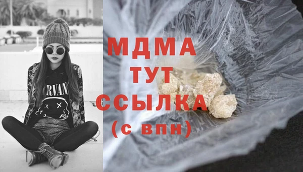 соль ск Осинники