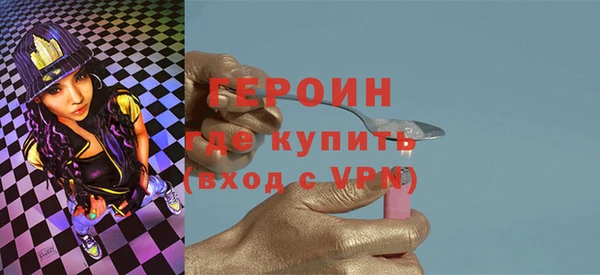 кокаин VHQ Нягань