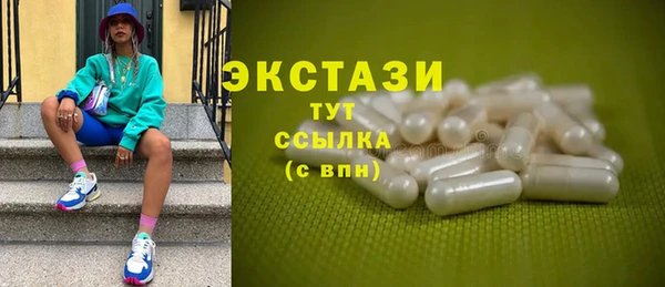 spice Осташков