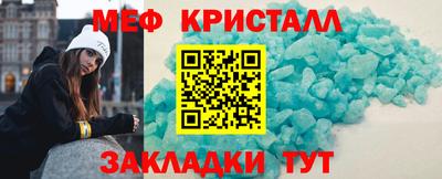 ALPHA-PVP Балаково