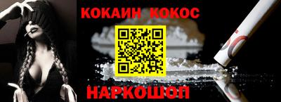 PSILOCYBIN Абакан
