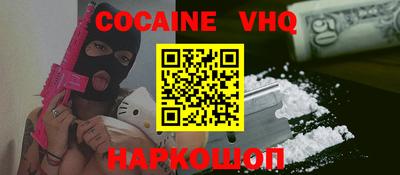 кокаин премиум Дубна