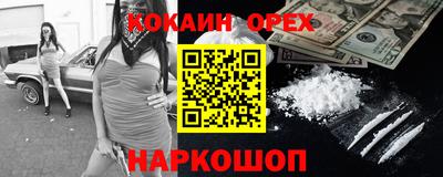 кокаин премиум Дубна