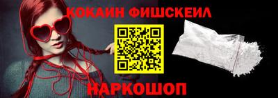 ALPHA-PVP Балаково