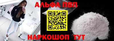кокаин премиум Дубна