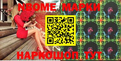 ALPHA-PVP Балаково