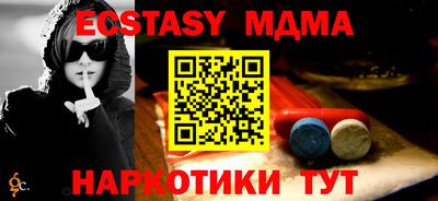 хмурый Донецк