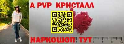 кокаин премиум Дубна