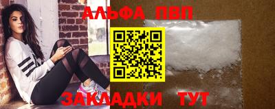шишки Азнакаево