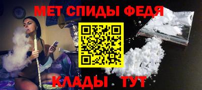 меф VHQ Балахна