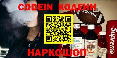 ALPHA-PVP Балаково