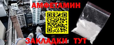 ALPHA-PVP Балаково