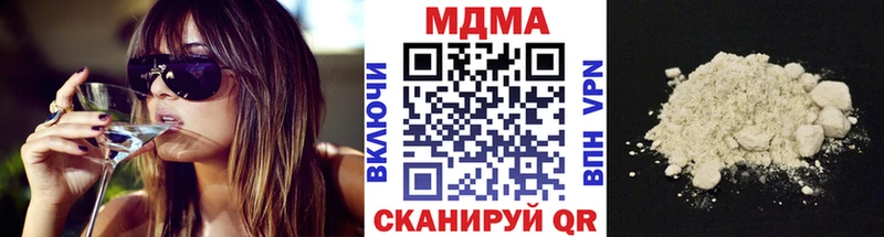 МДМА VHQ  Клин 