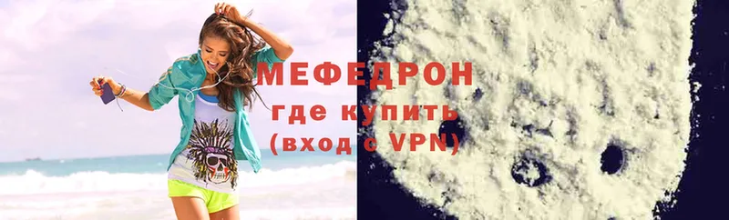 OMG вход  Клин  Мефедрон mephedrone  даркнет сайт 