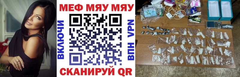 продажа наркотиков  Клин  МЯУ-МЯУ кристаллы 