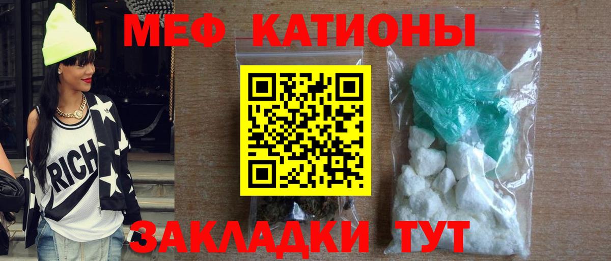 A-PVP Клин