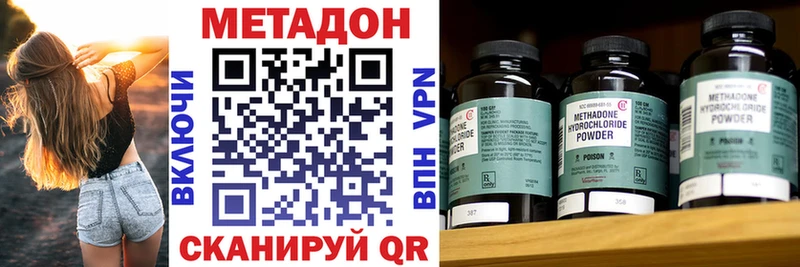МЕТАДОН белоснежный  Клин 
